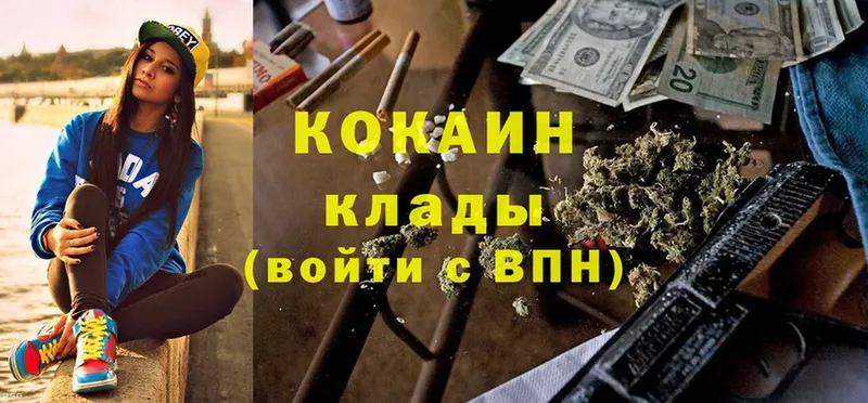 Кокаин 98%  Карпинск 